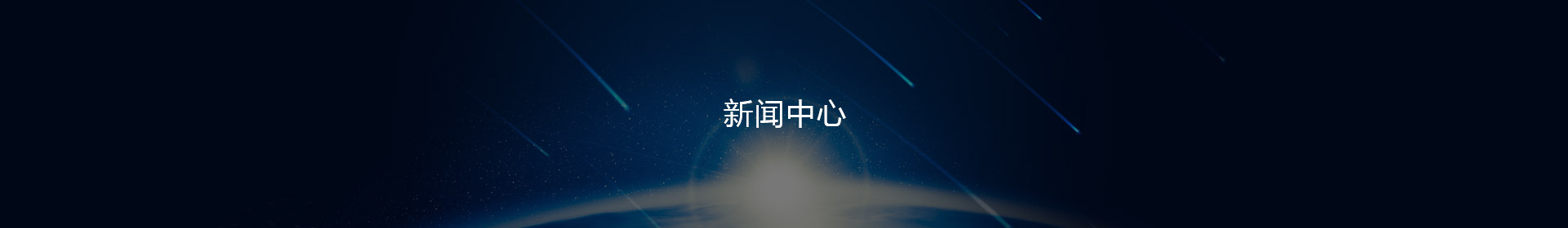凯发·k8国际(中国)首页登录